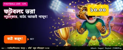 bb777 এ আজই যোগ দিন banner